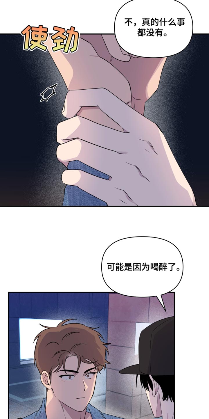 第84话13