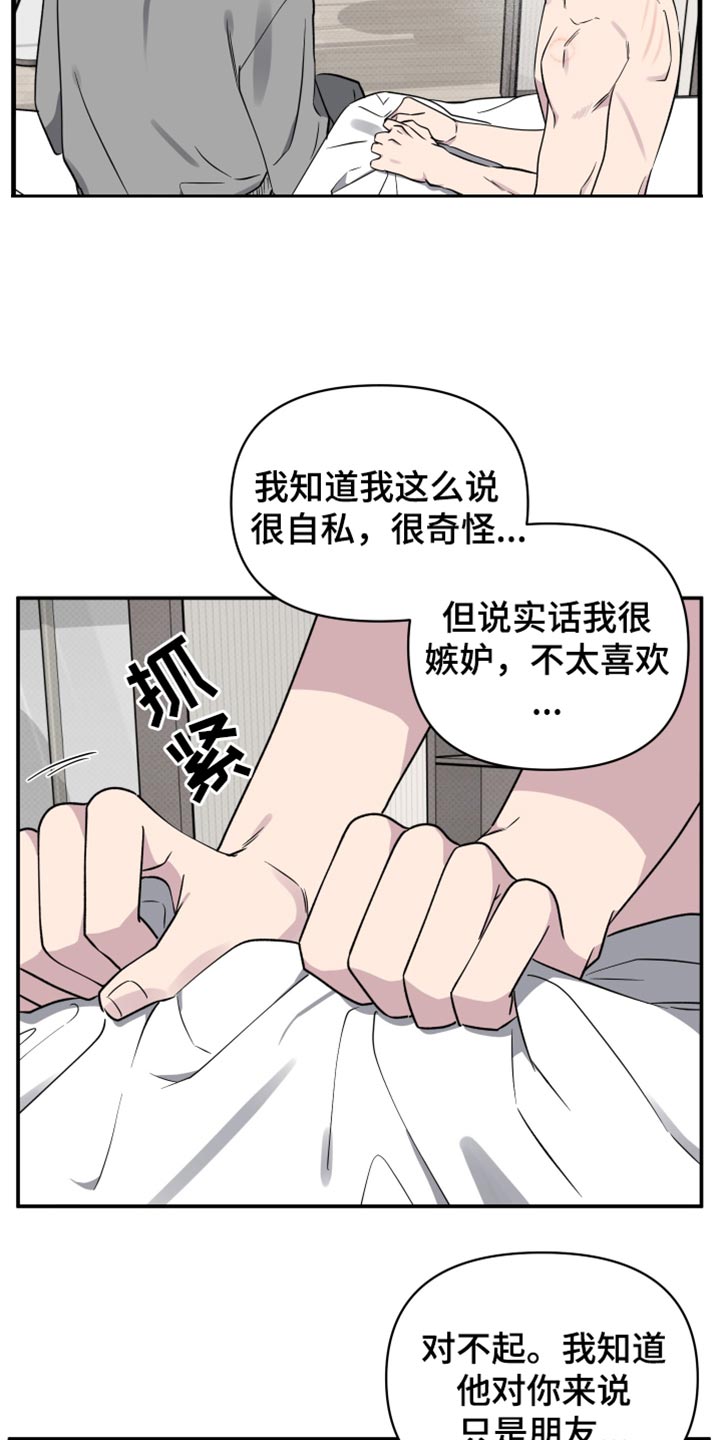 第86话17