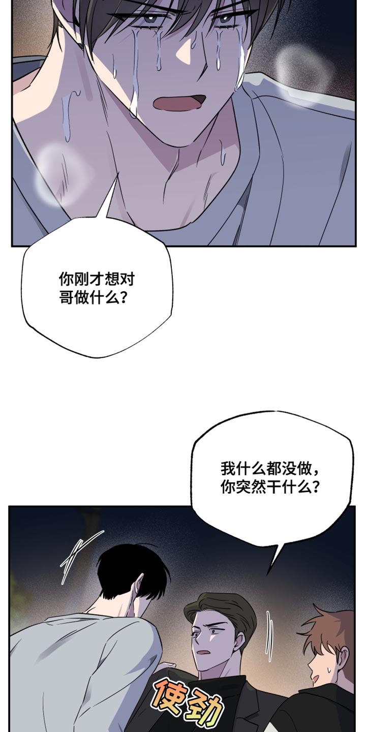 第100话12