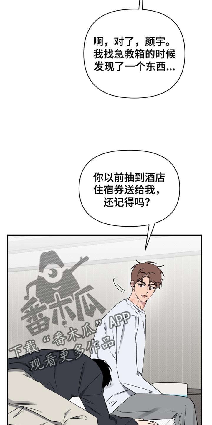 第105话3