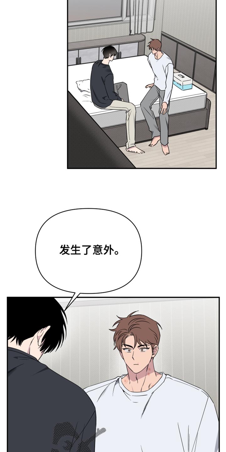 第105话17