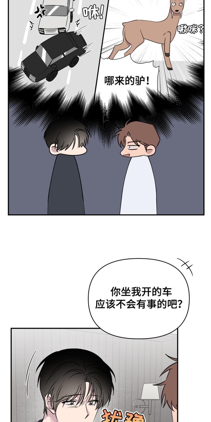 第105话13