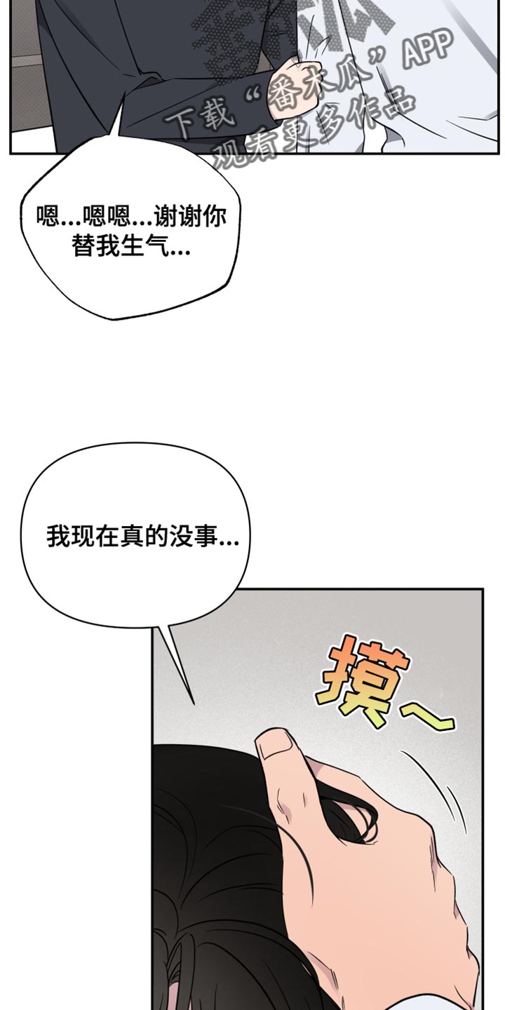 第105话27