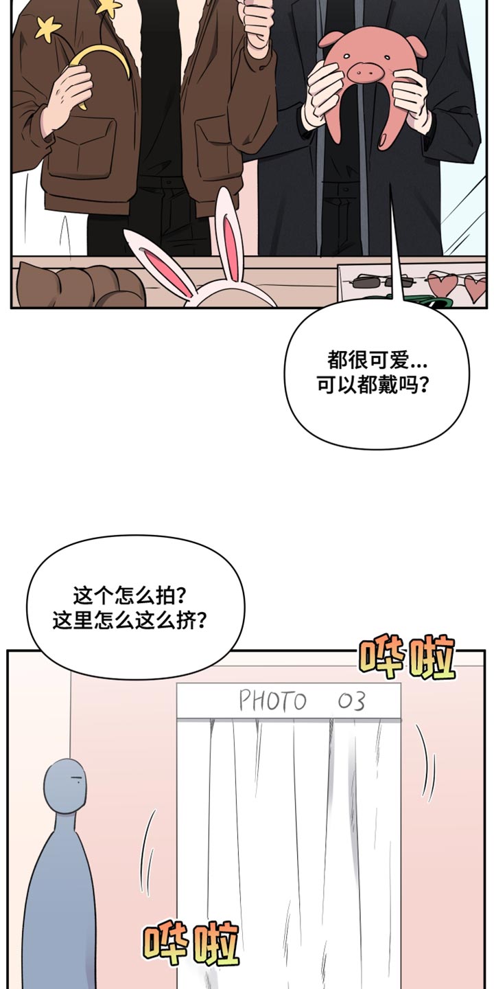 第107话11