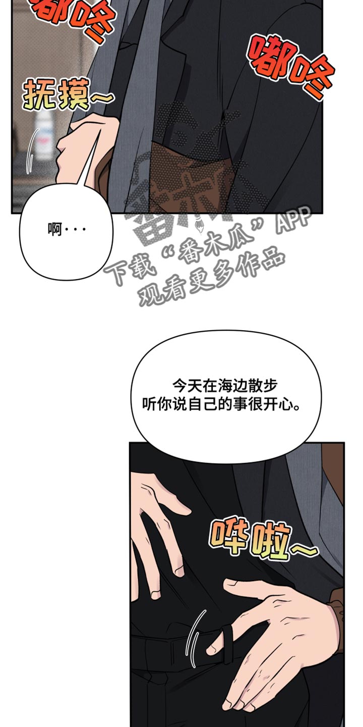 第109话7