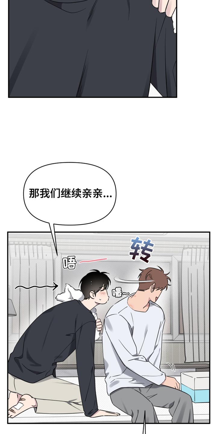 第105话2