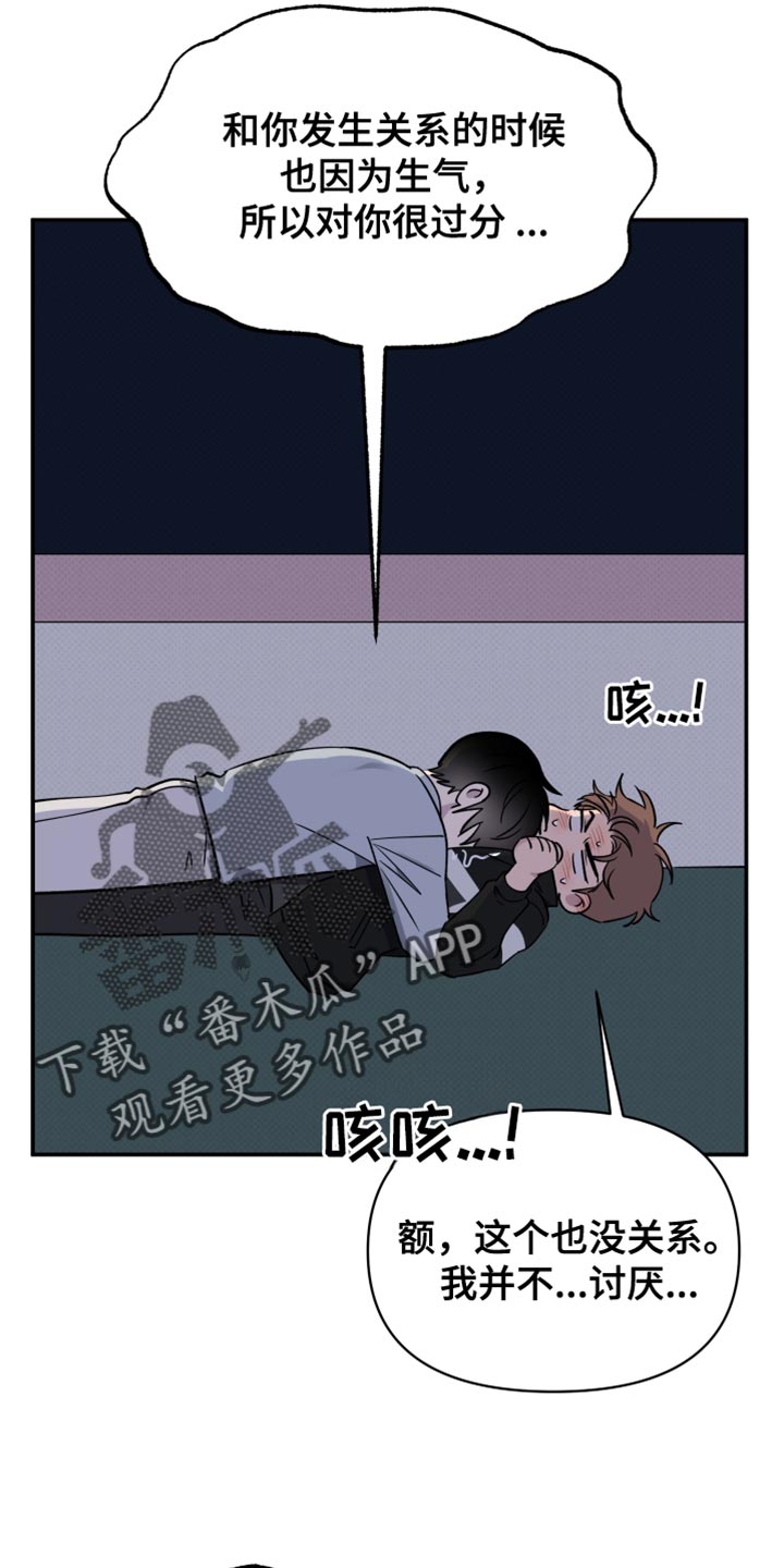 第104话6