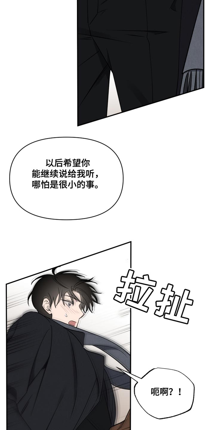 第109话8