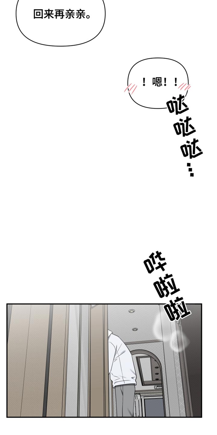 第104话31