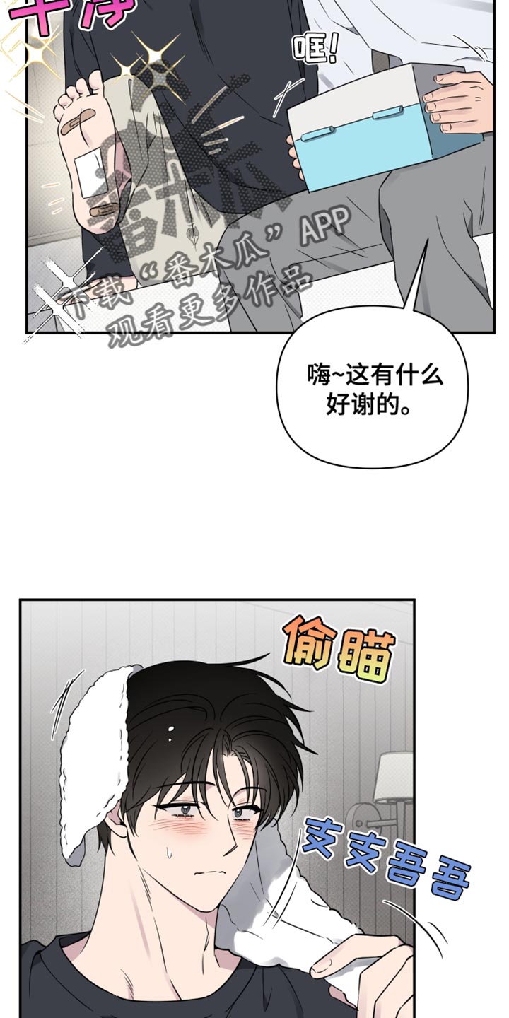 第105话1