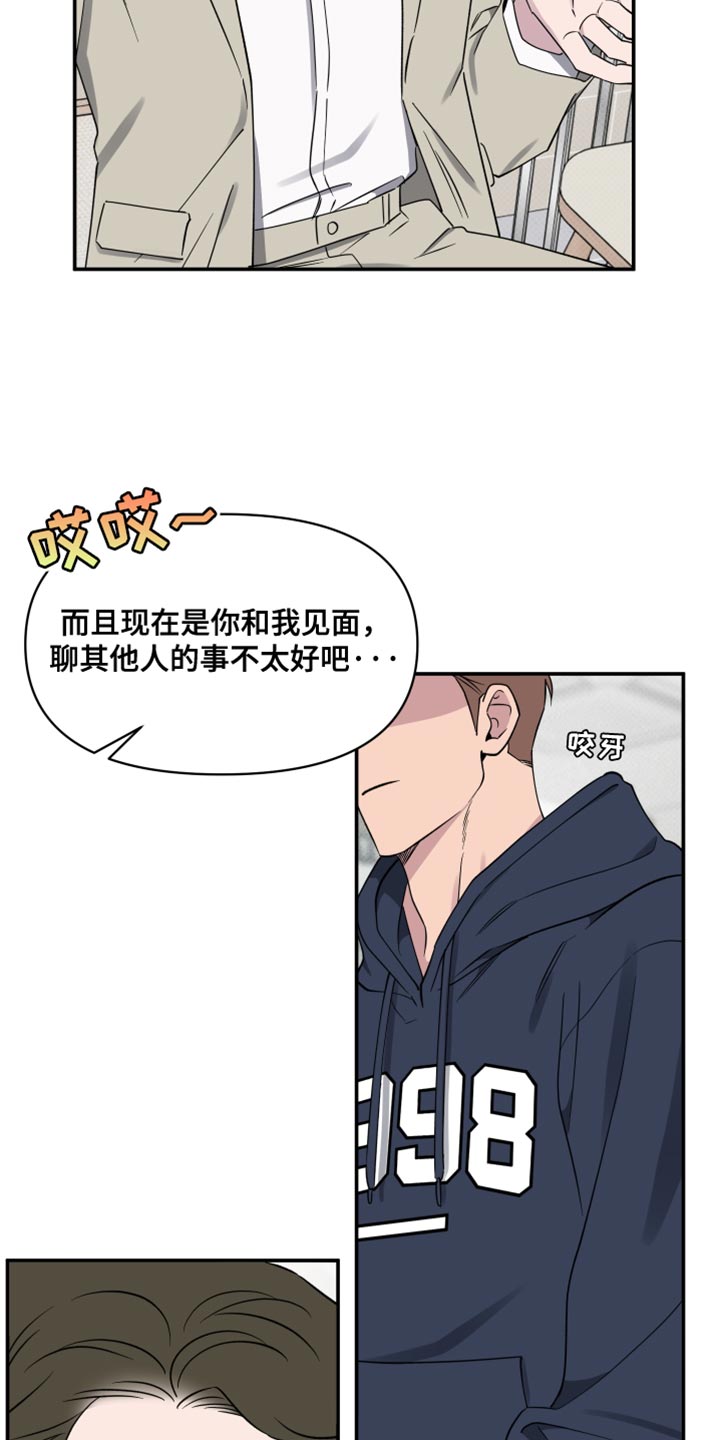 第91话17