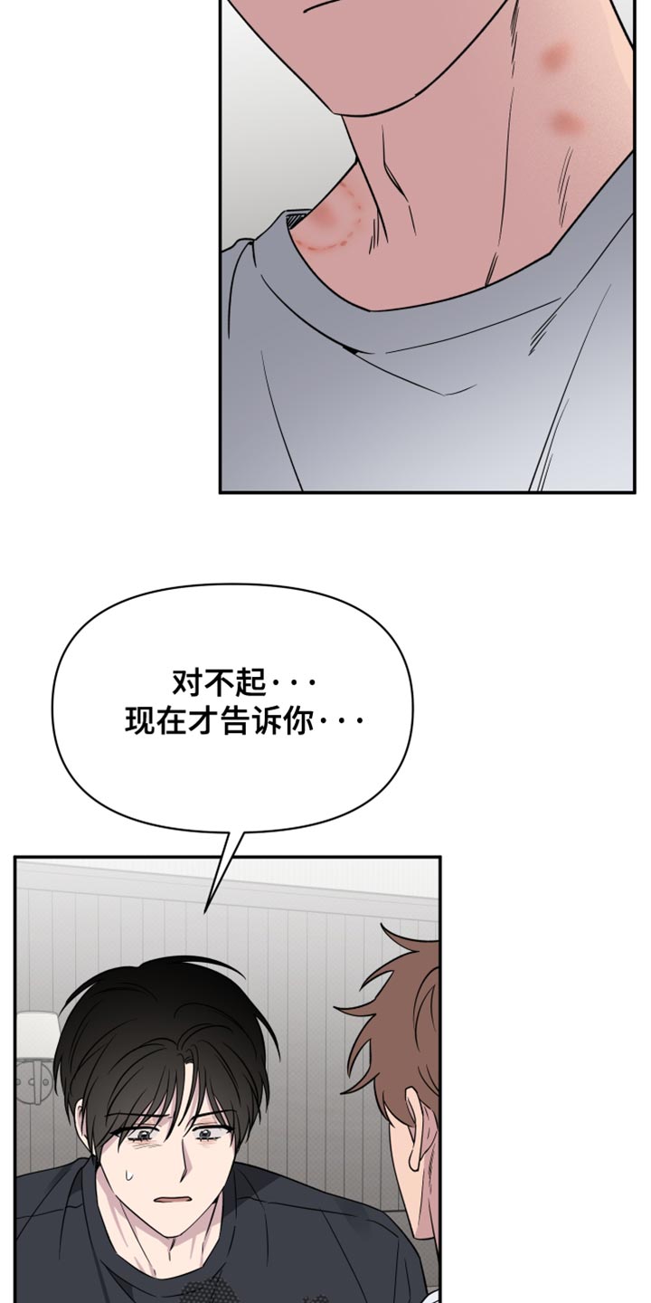 第105话21