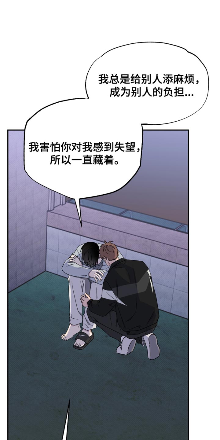 第103话18