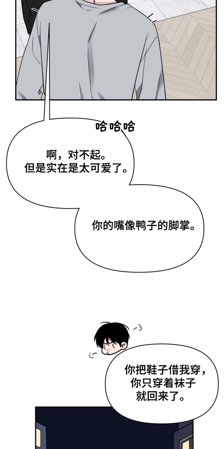 第104话21