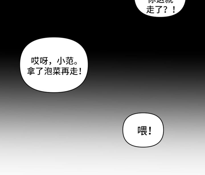 第70话20