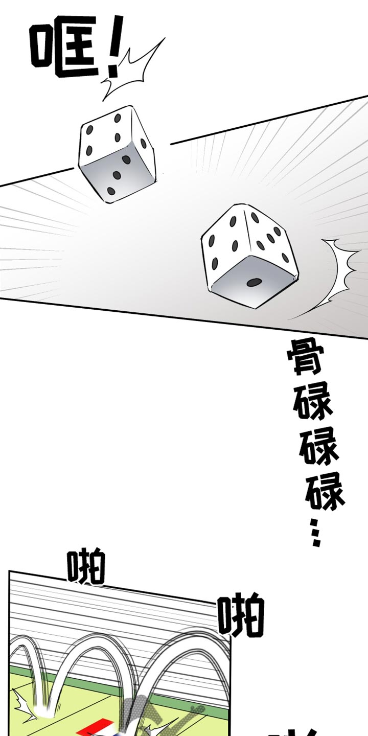 第66话10