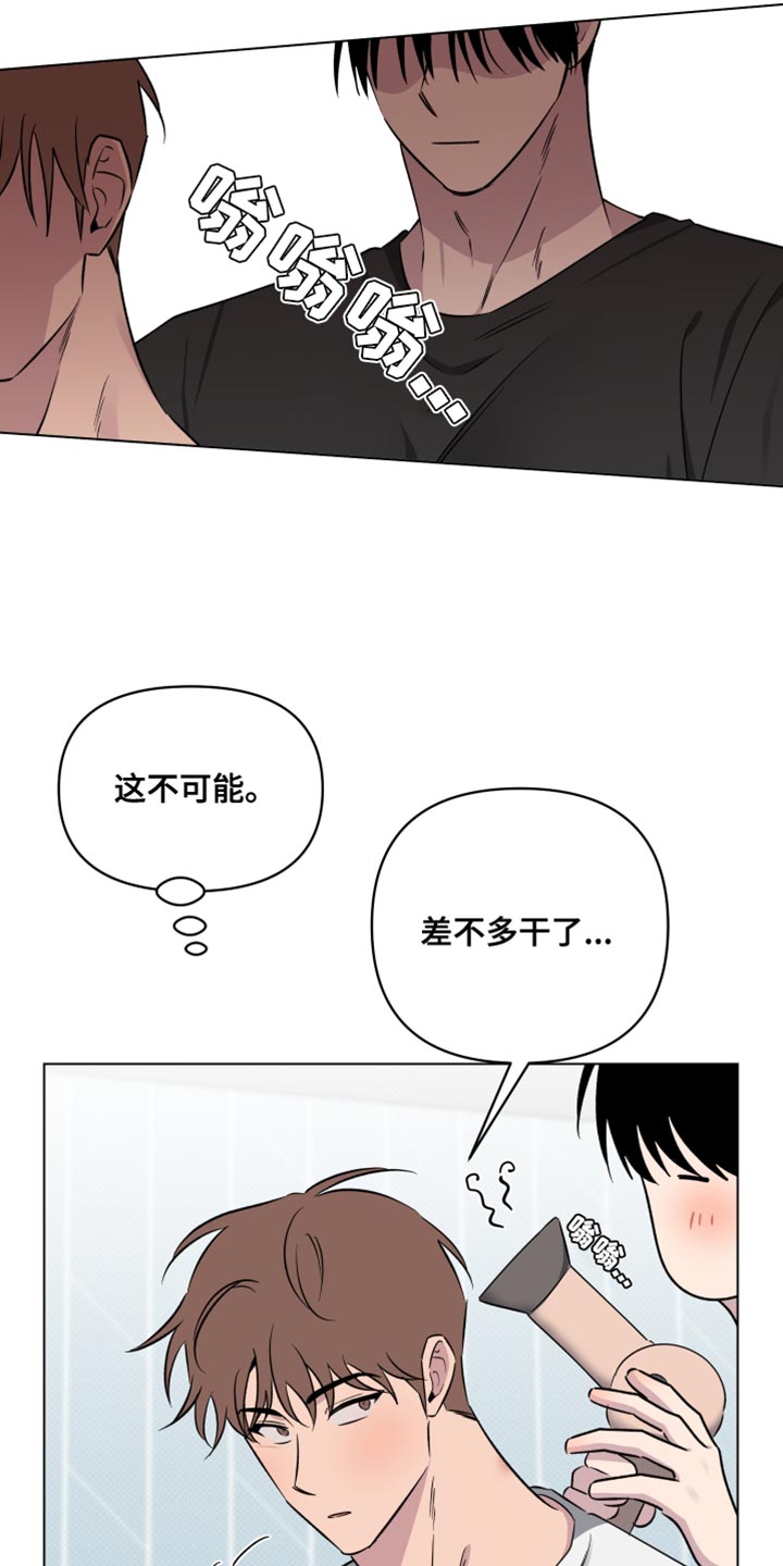 第58话12