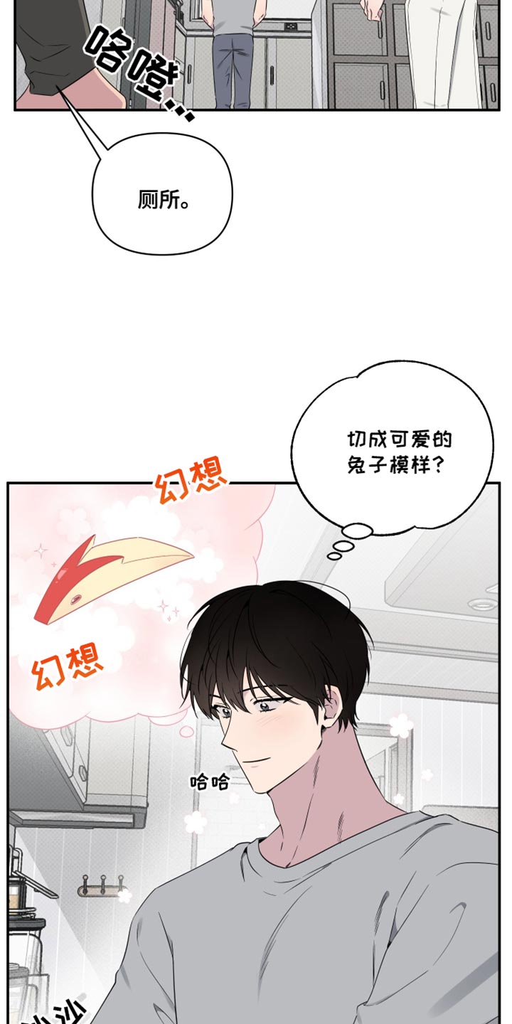 第65话12