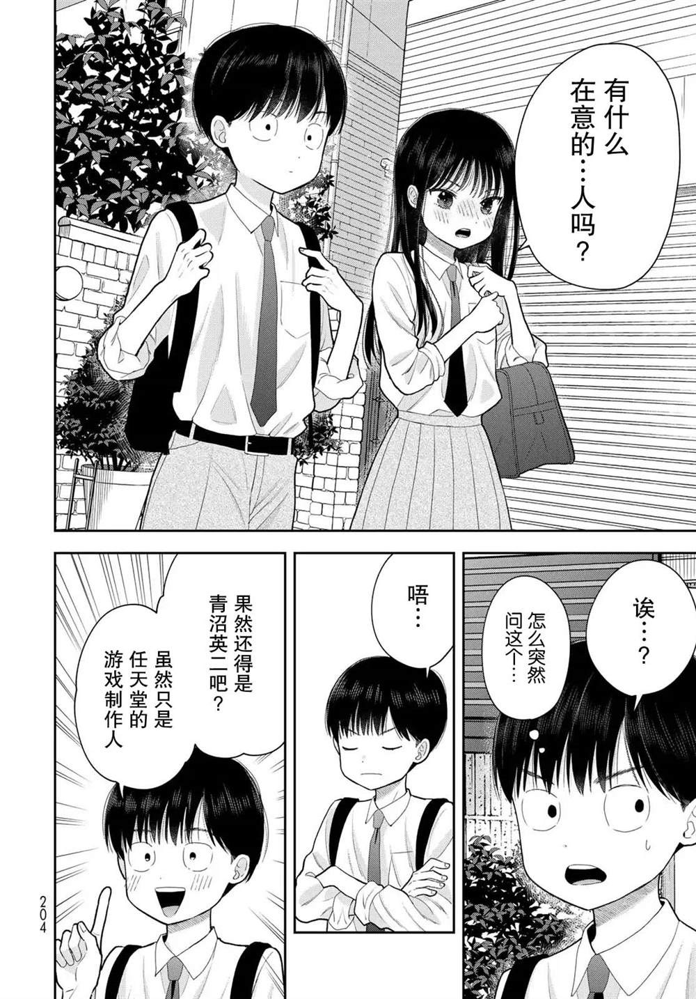 第14话15
