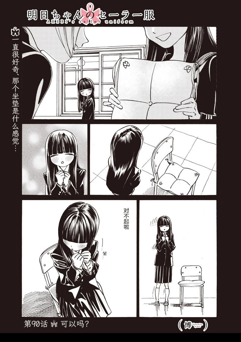 第90话0