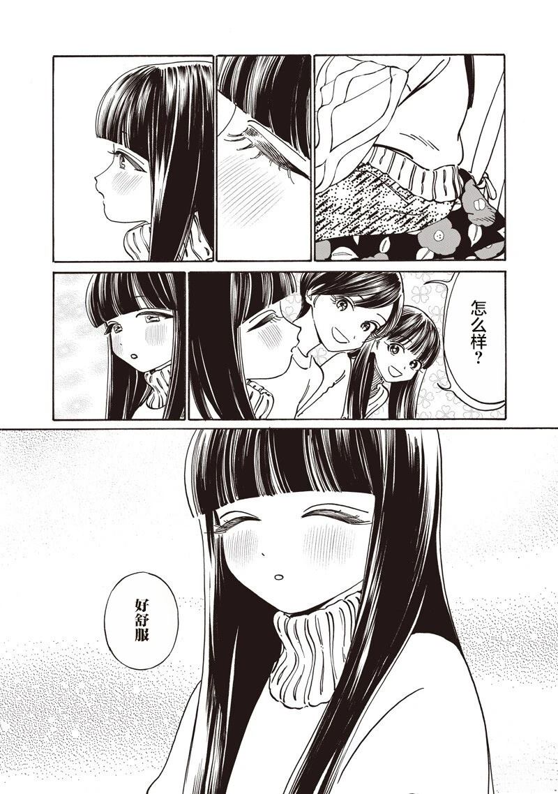 第90话17