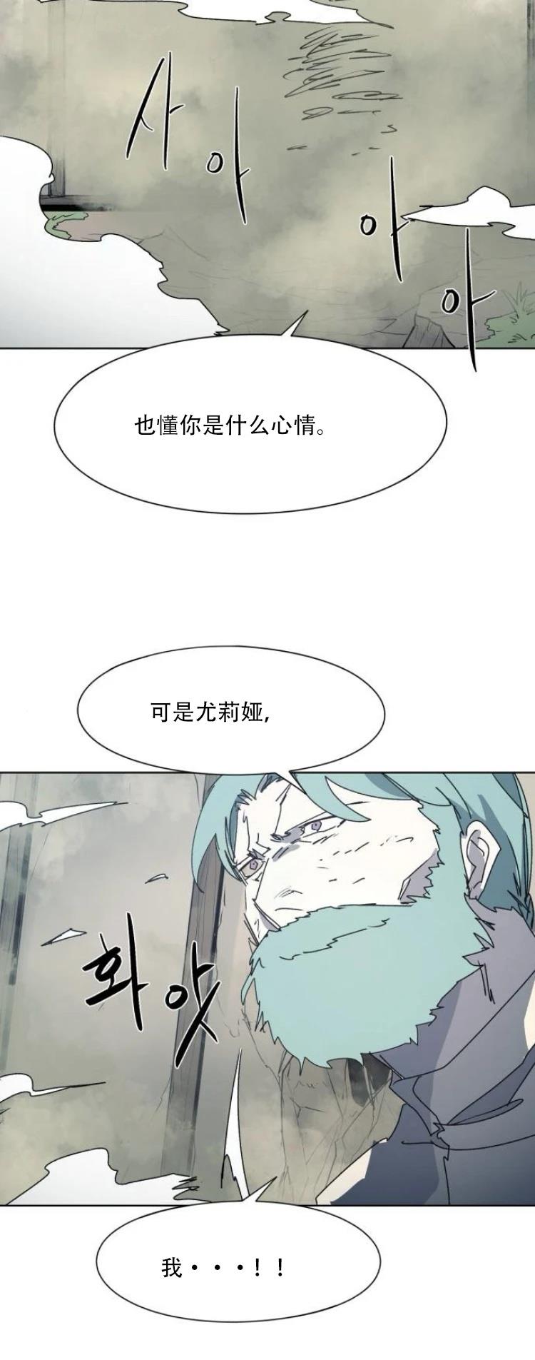 第196话21