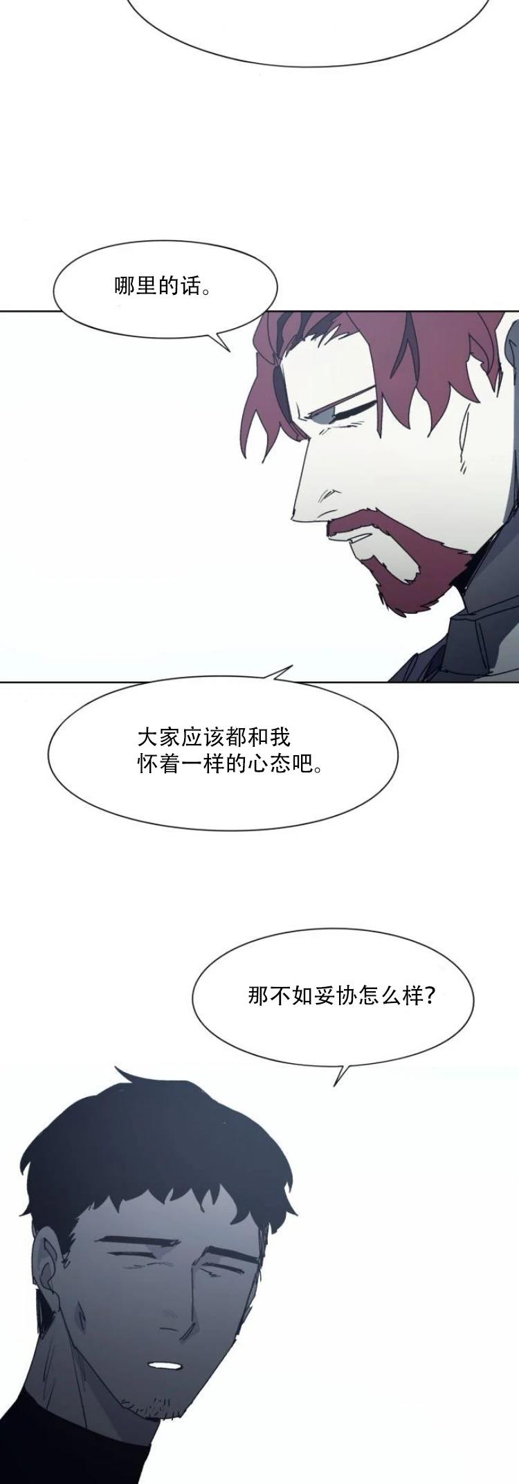 第197话27