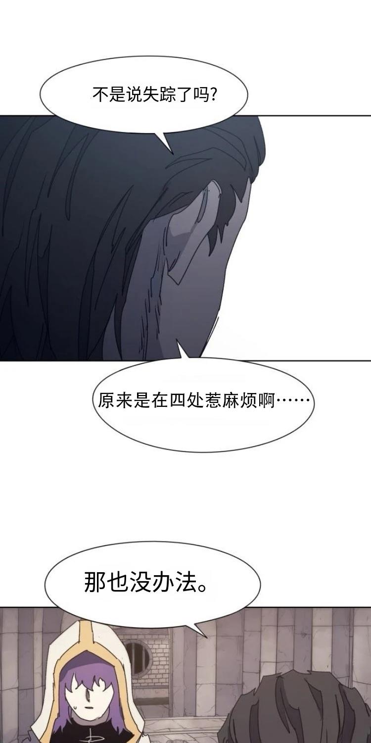 第184话35