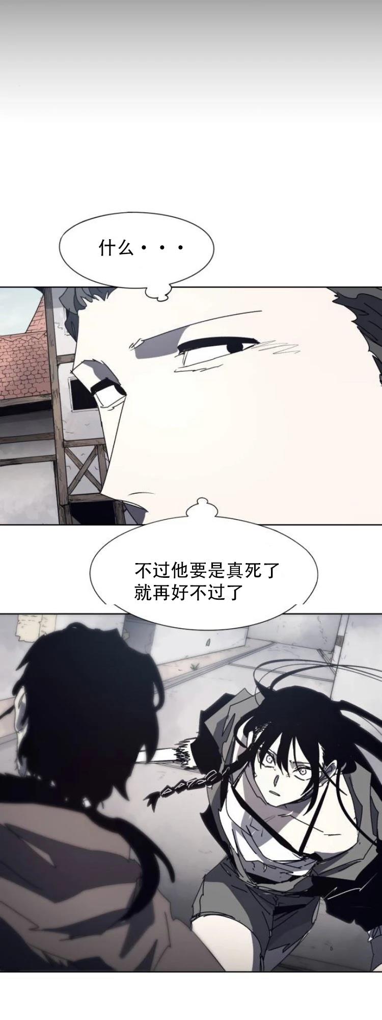 第174话6