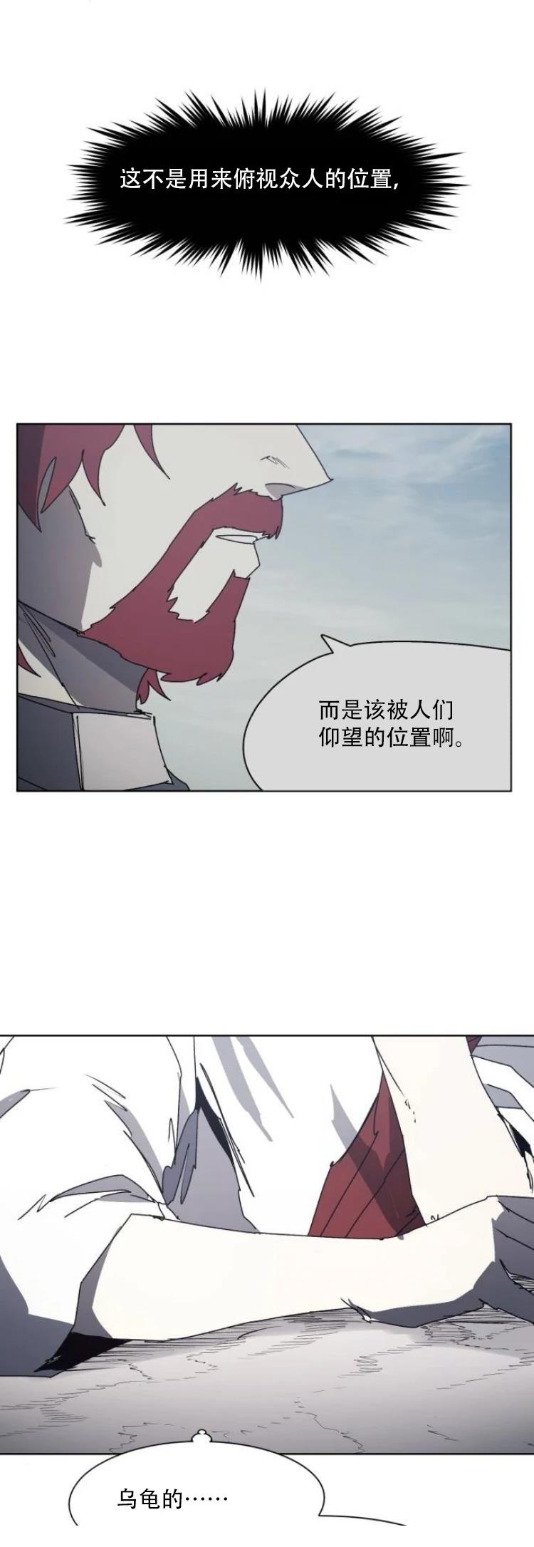 第199话20