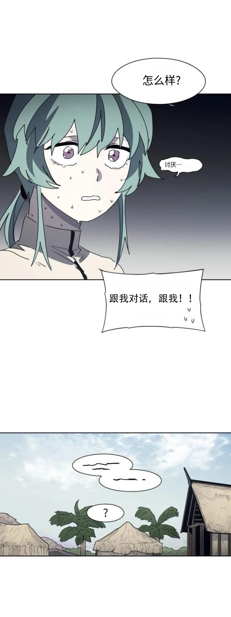 第194话14