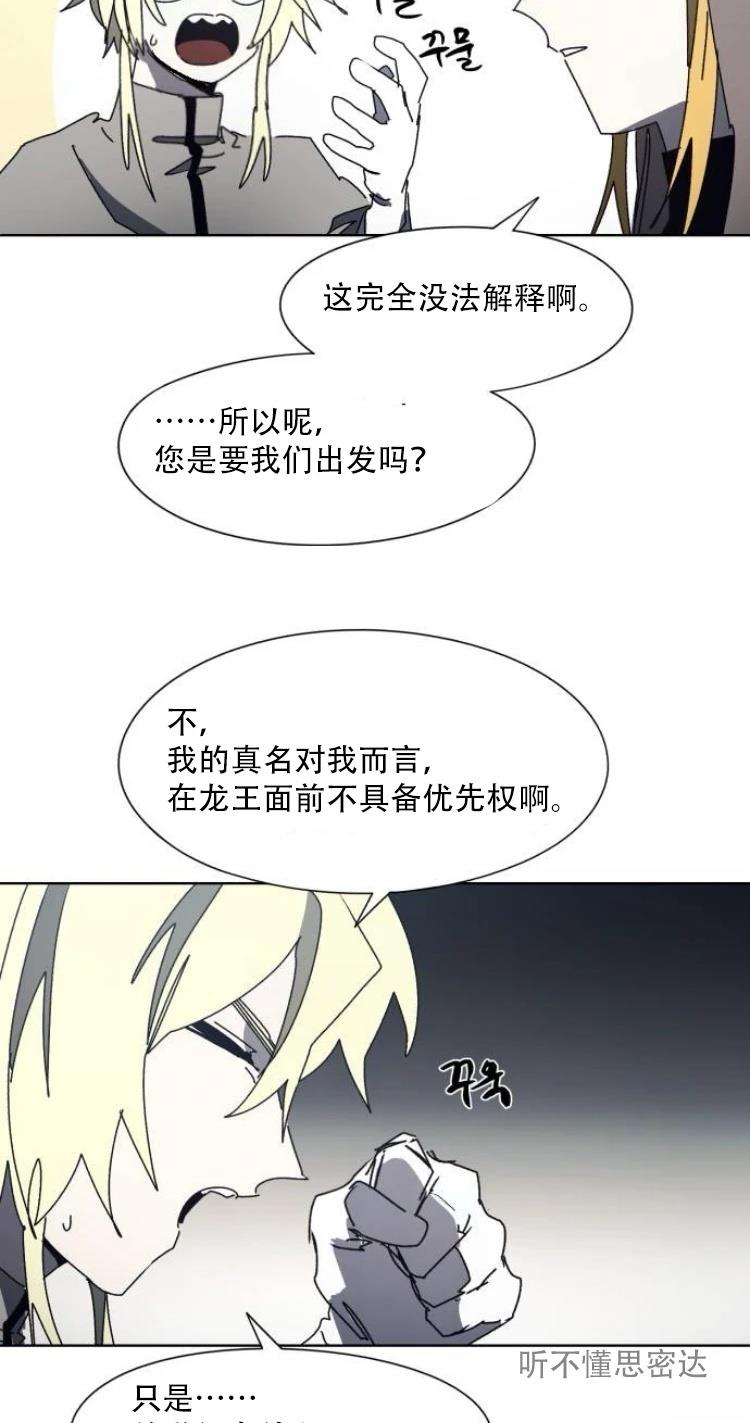 第191话26