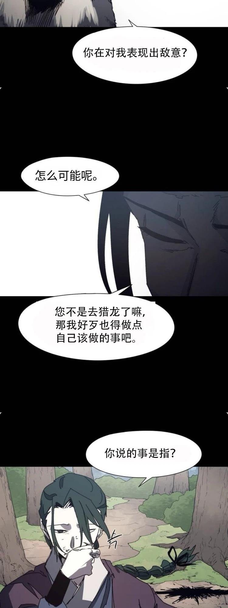 第180话5