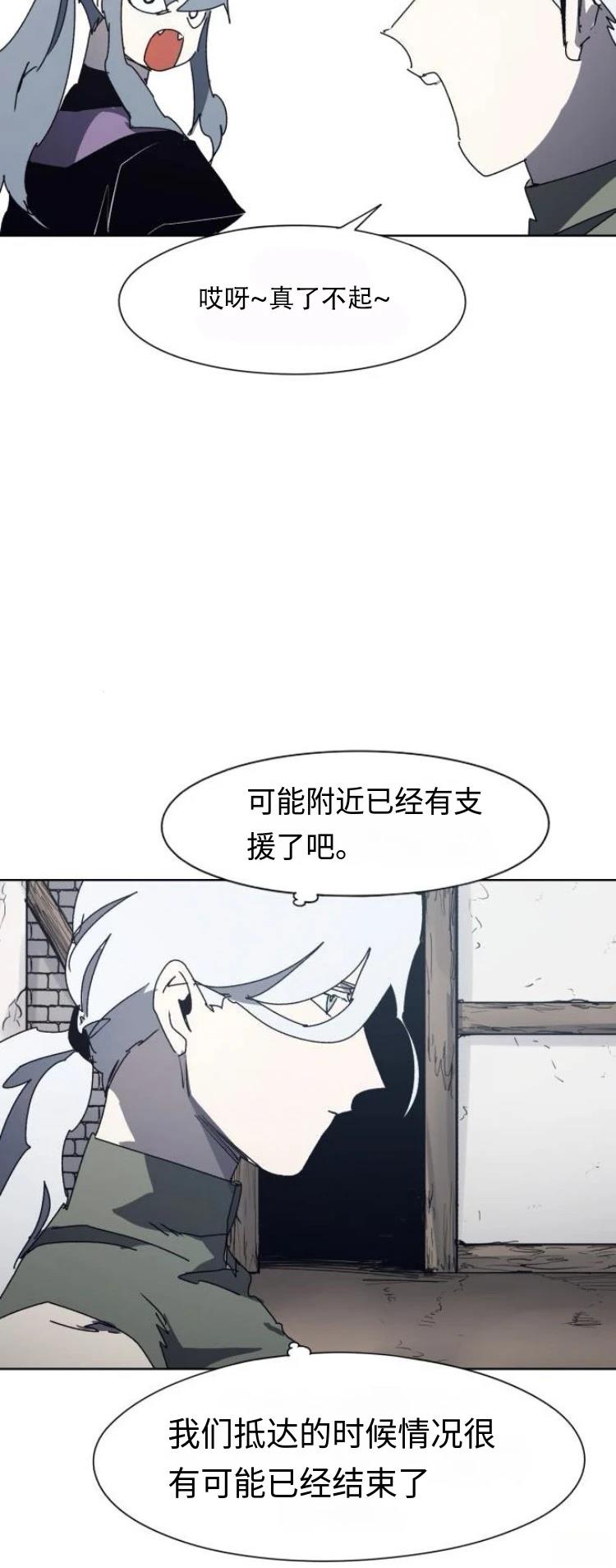 第193话2