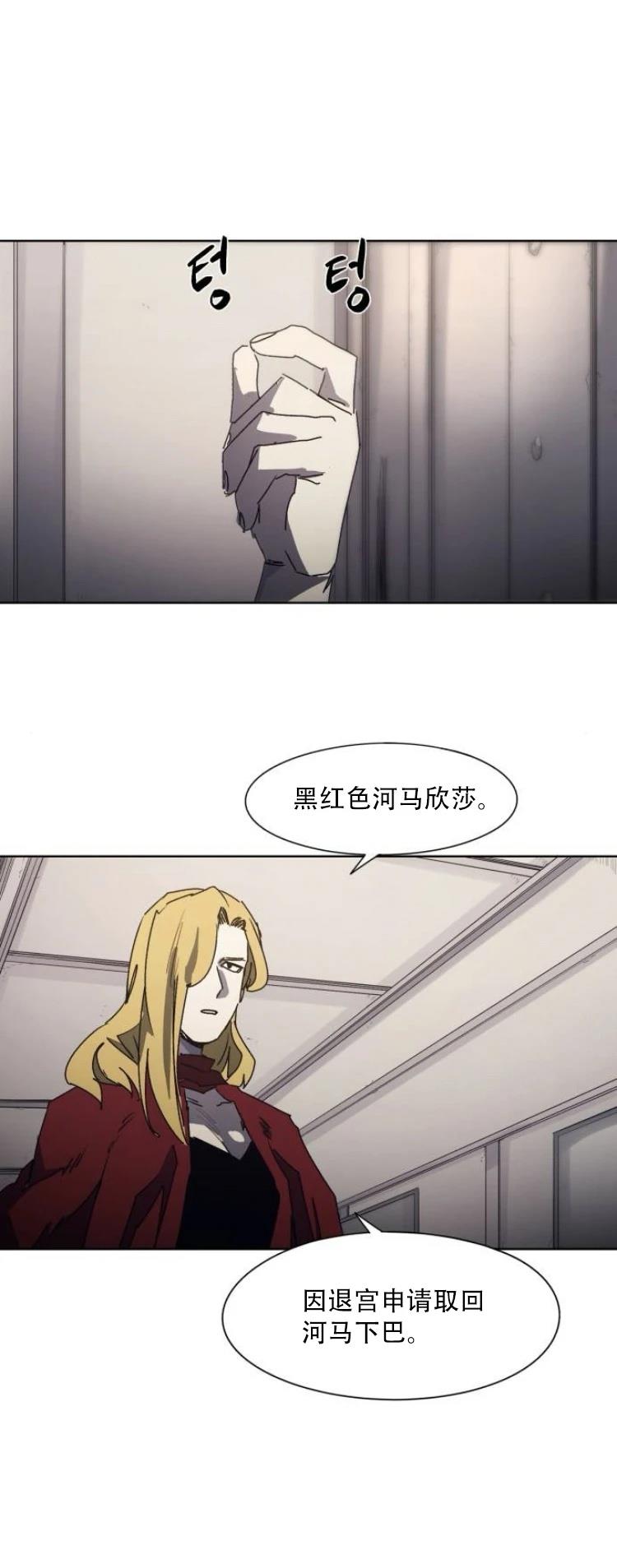 第193话16