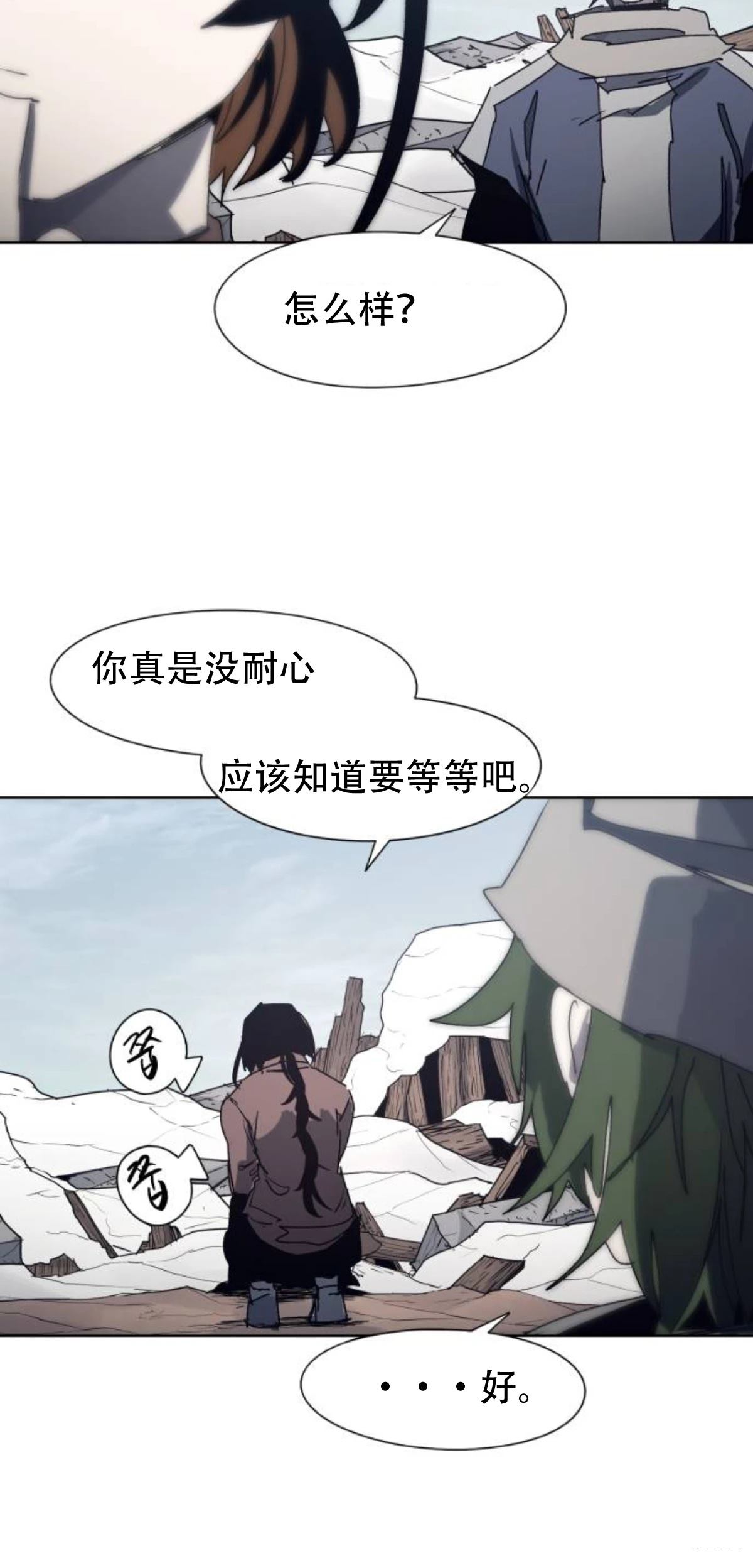 第185话23