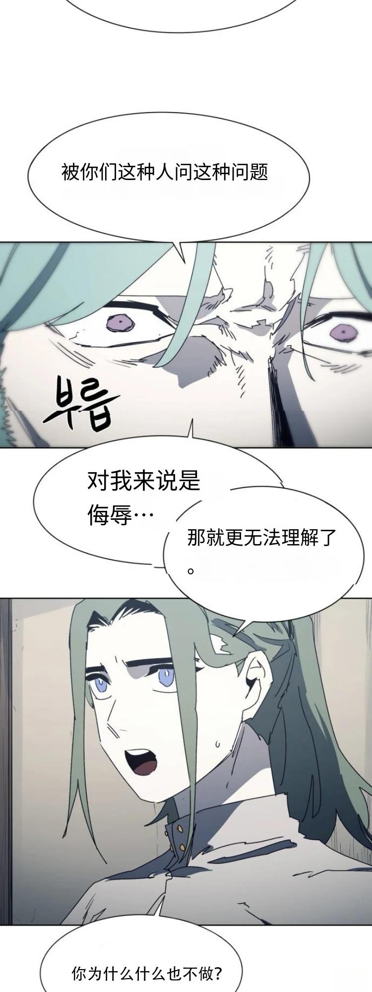 第196话10