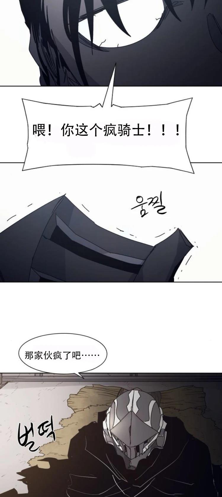 第192话34