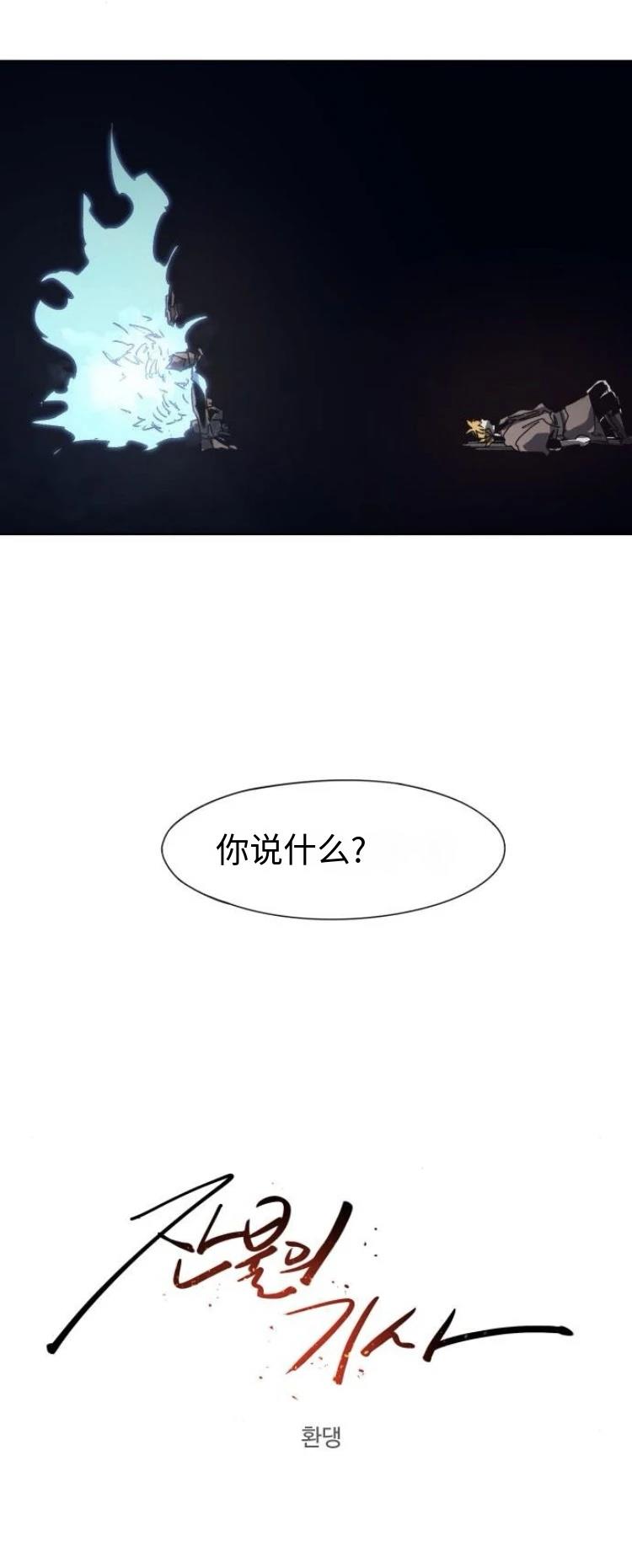 第182话3