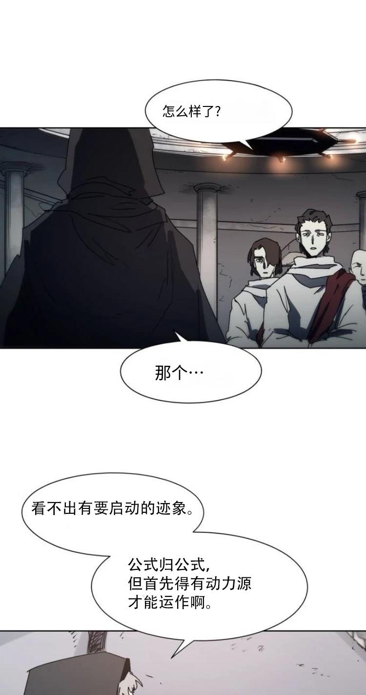 第191话30