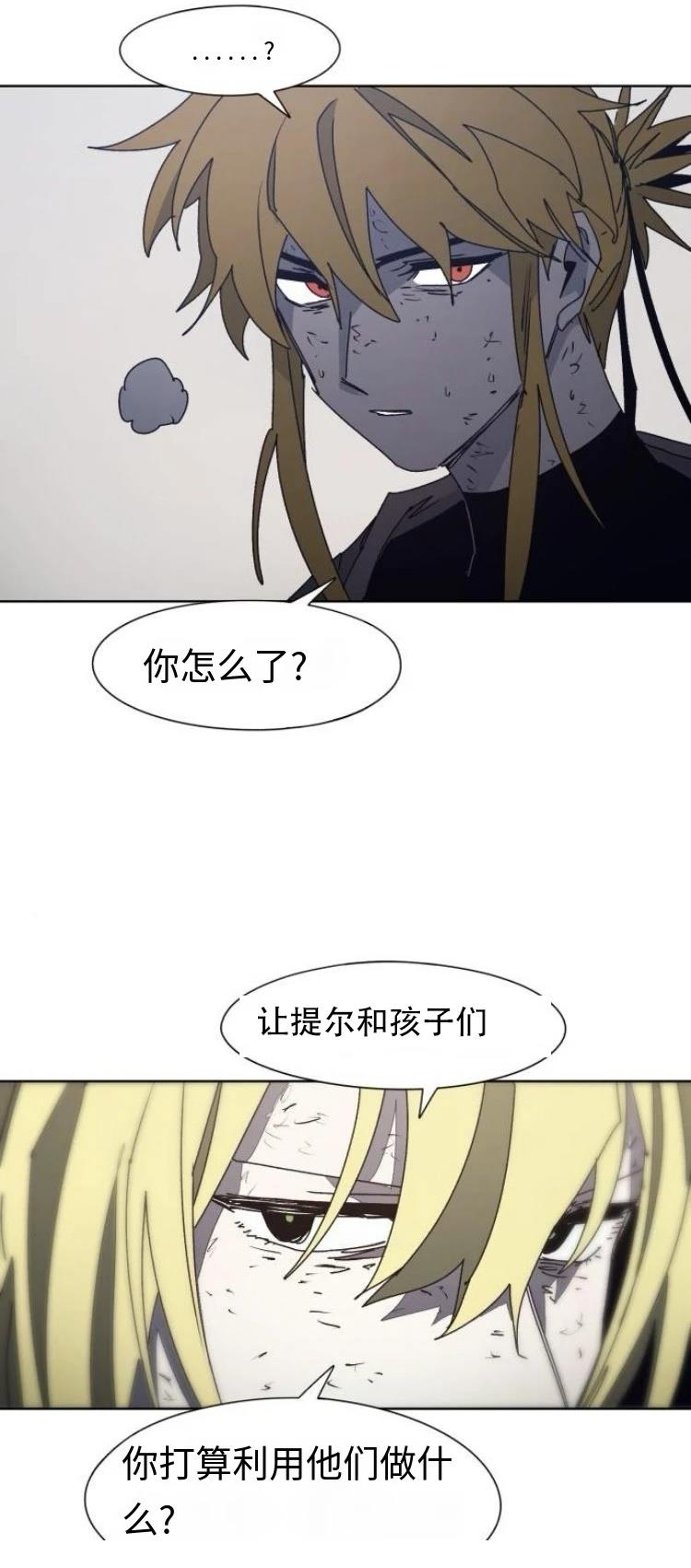 第186话20