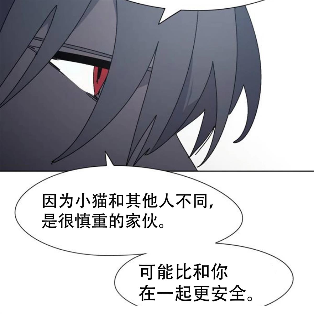 第173话5