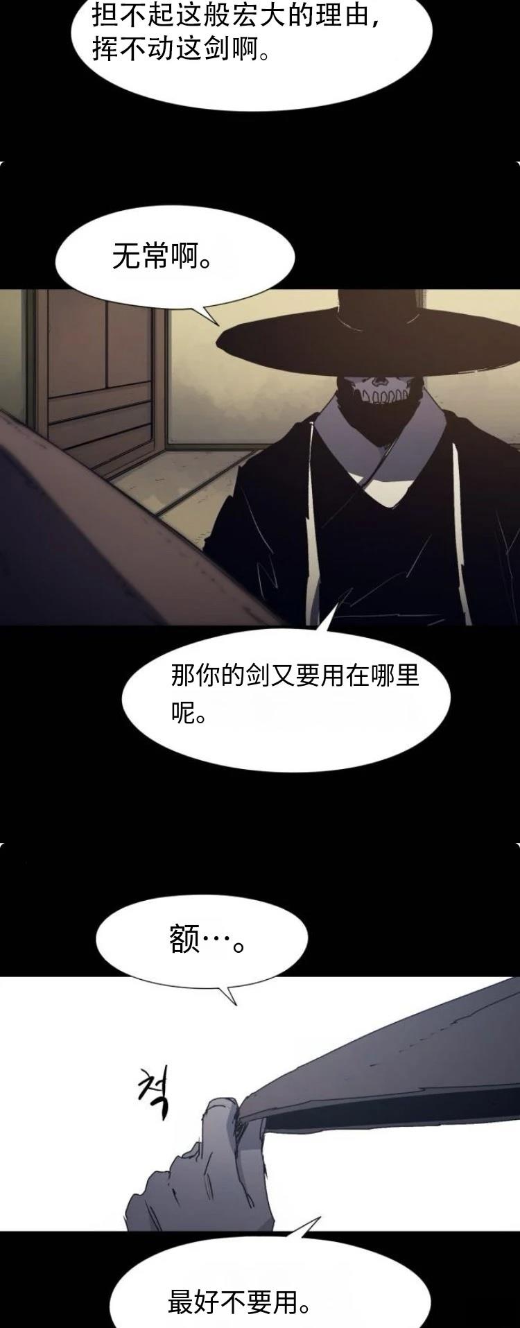 第181话4