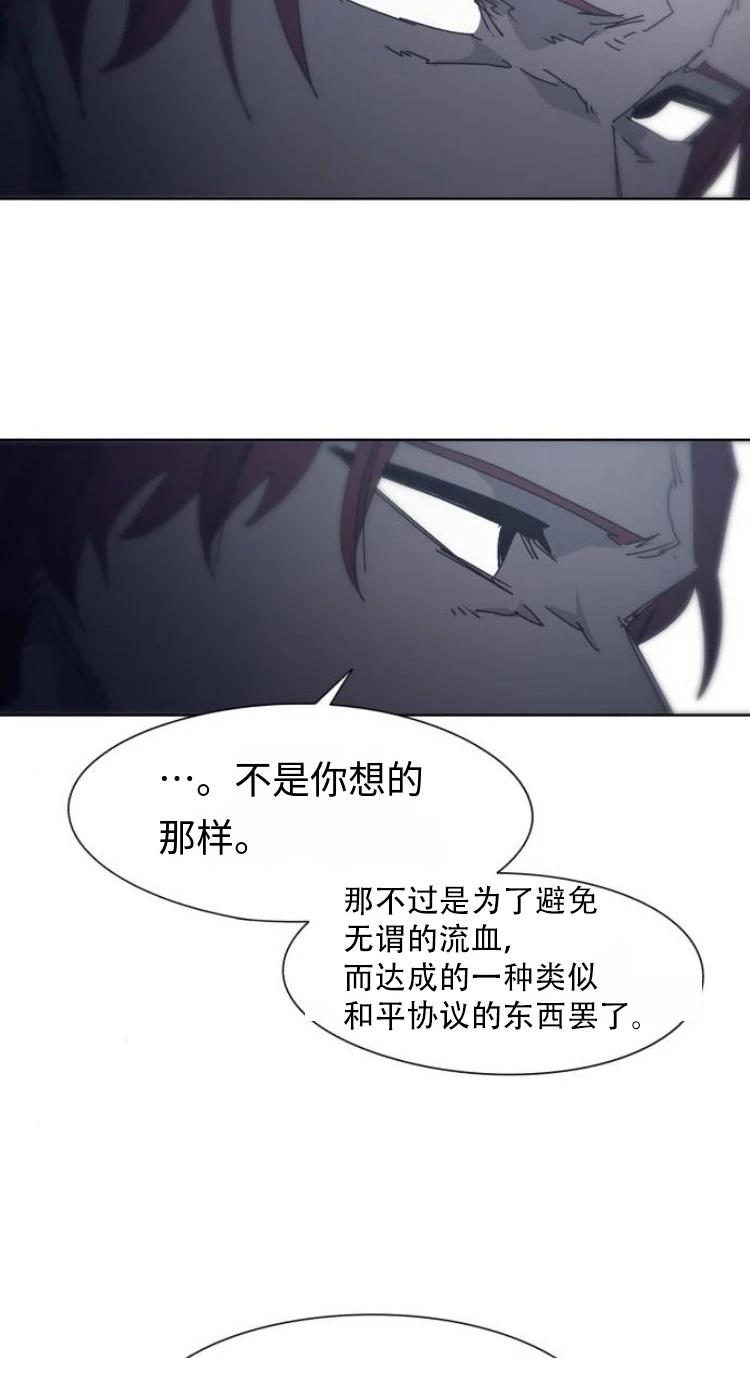 第190话21