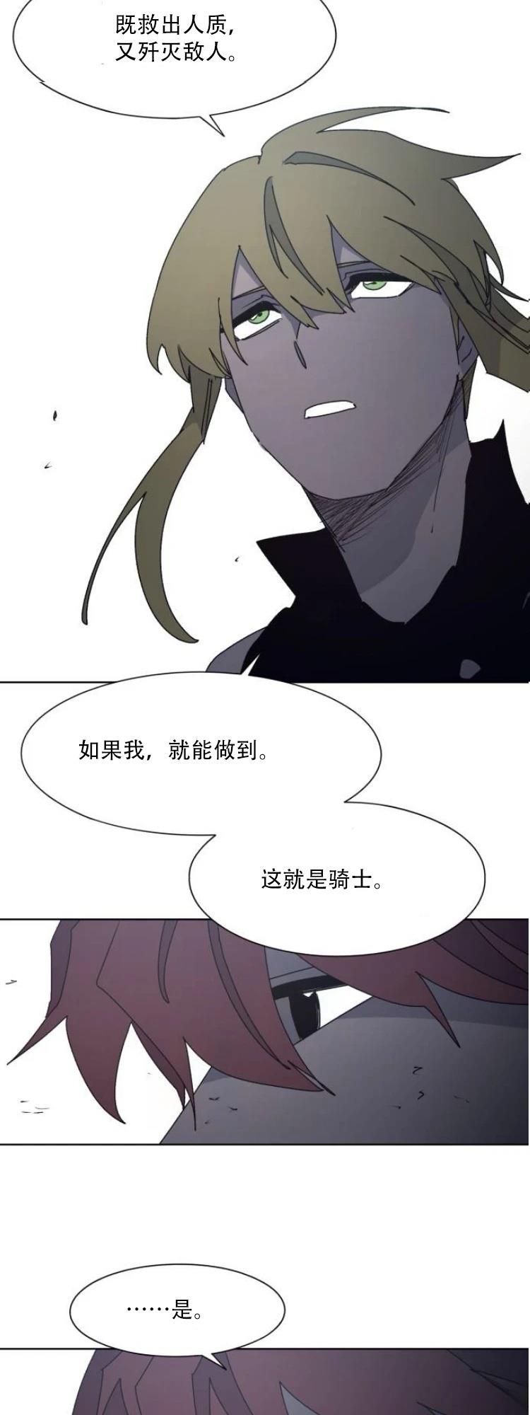 第194话5