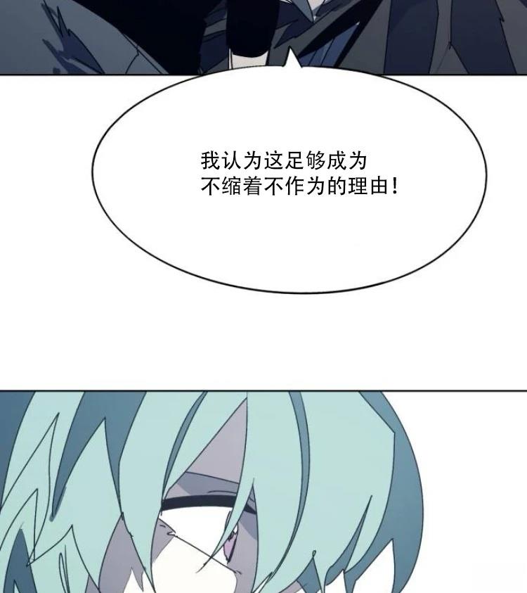 第195话52