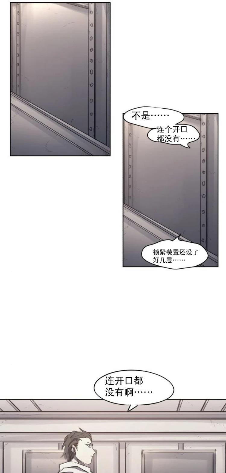 第193话20