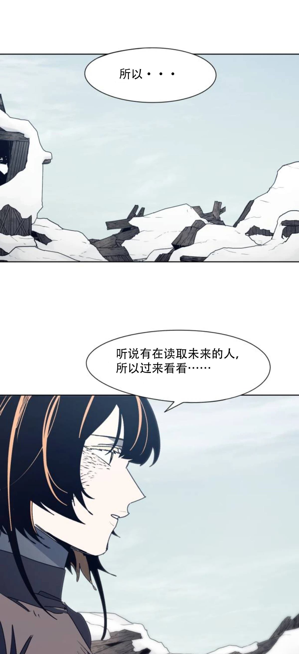 第185话8