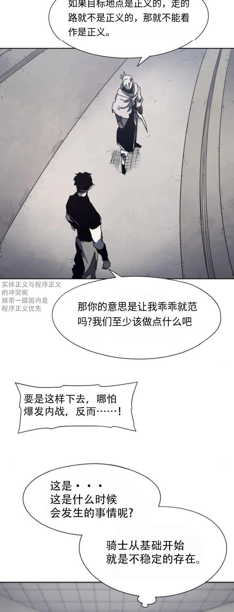 第179话3