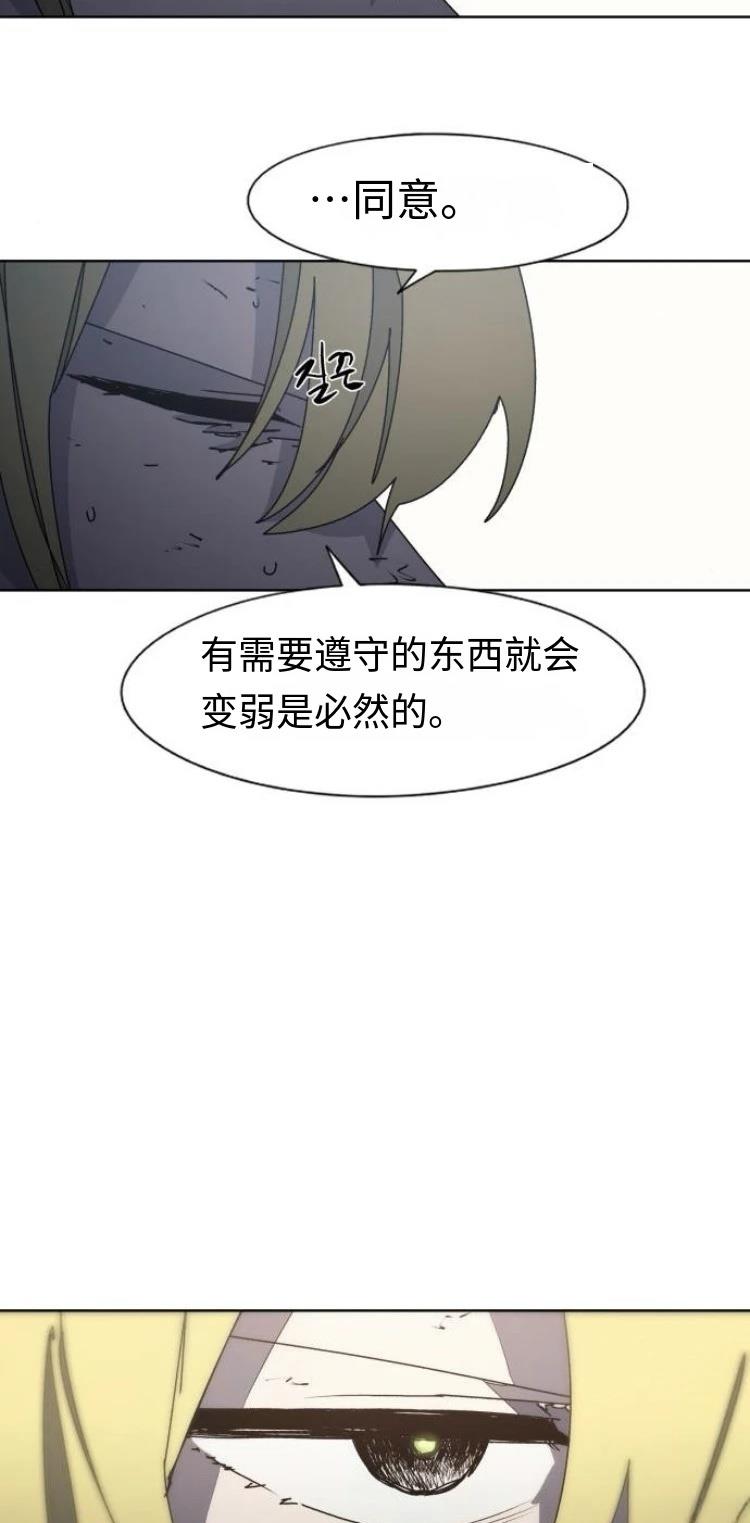 第187话29